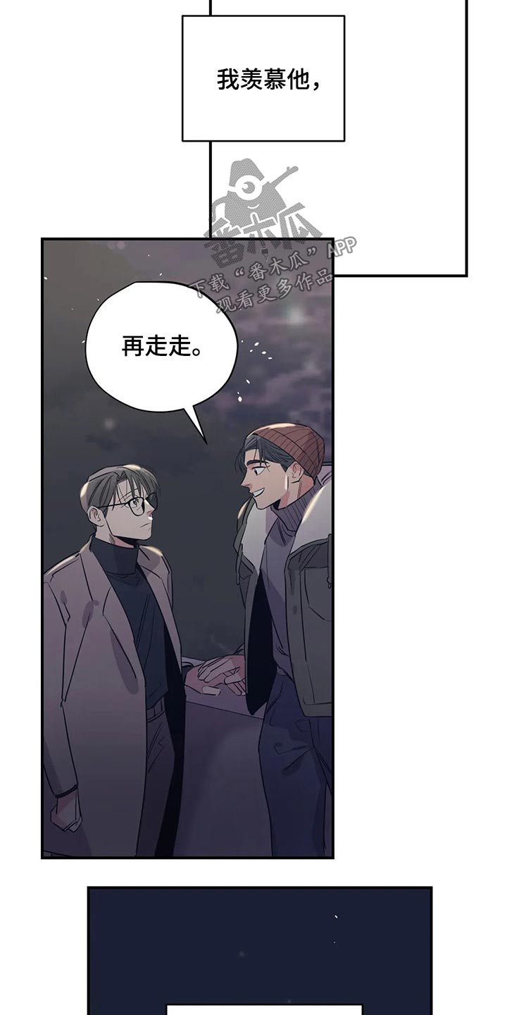第161章：（第2季）没有回复4