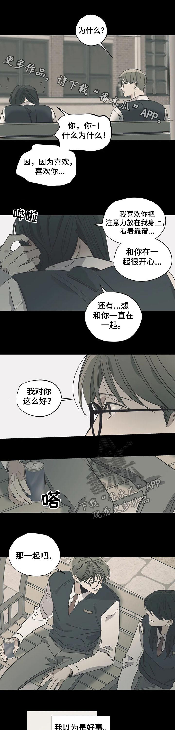 第106章：（第2季）推荐0