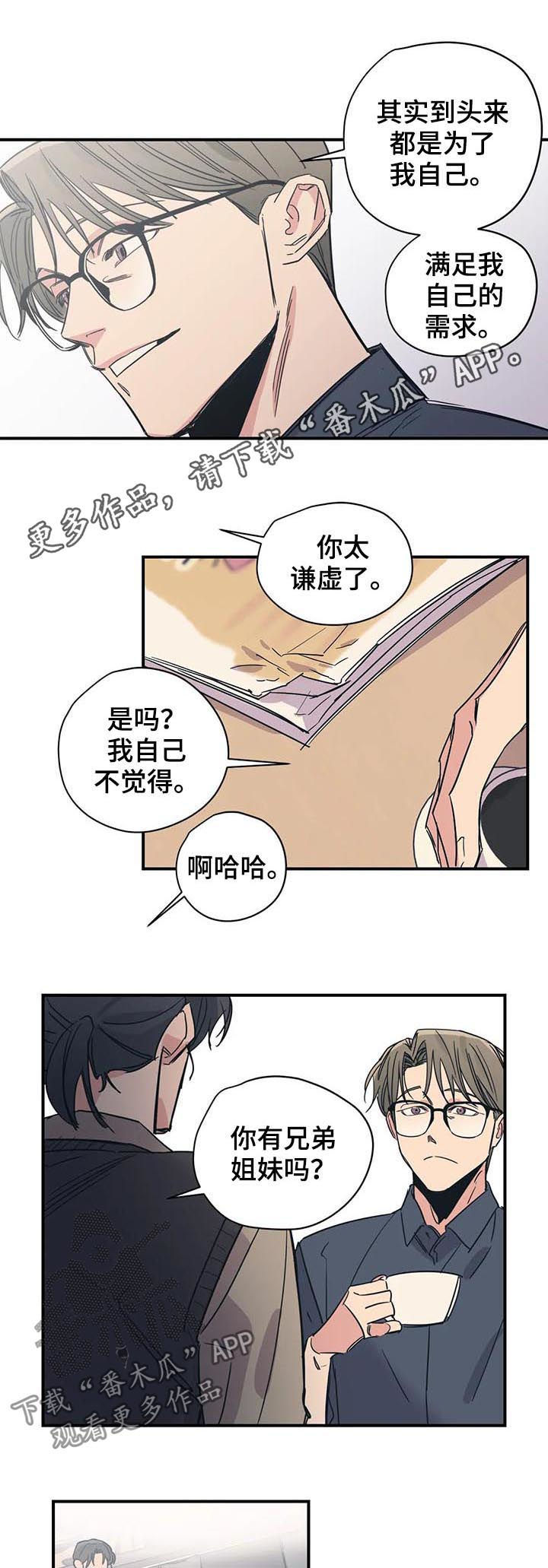 第38章：香水0