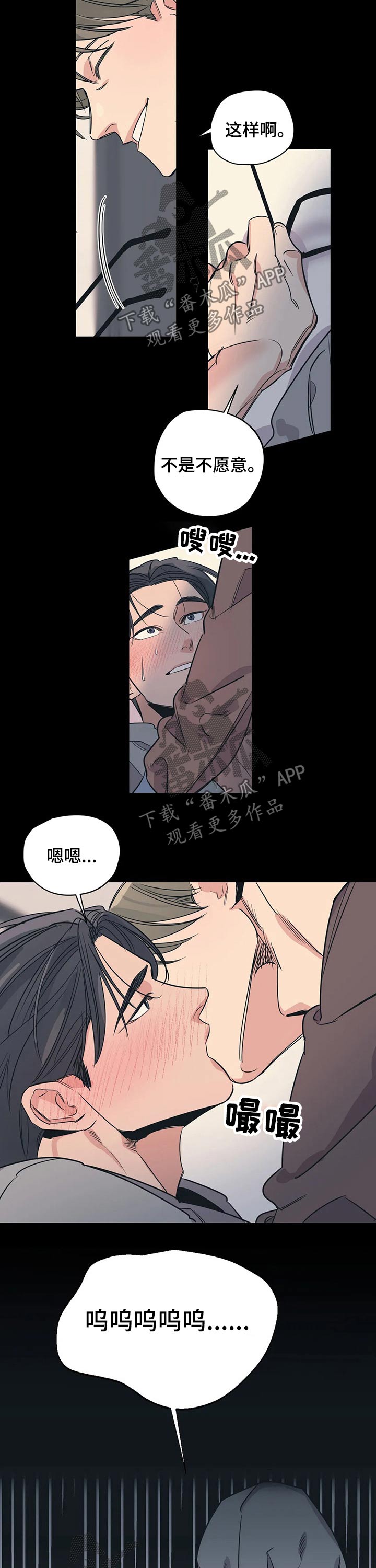 第90章：（第2季）戒指2