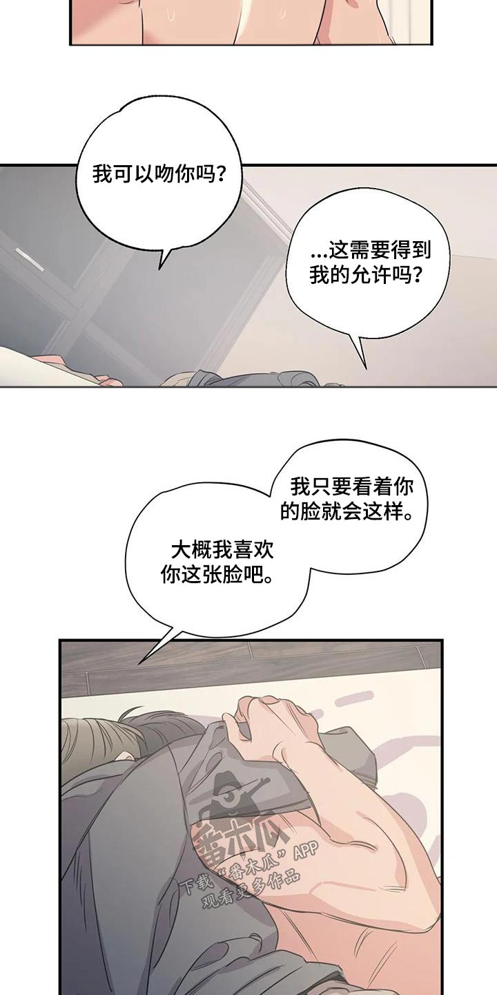 第175章：【外传】一辈子3
