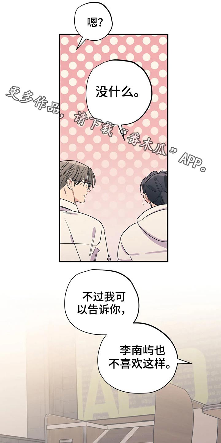 第163章：（第2季）随便吃点0