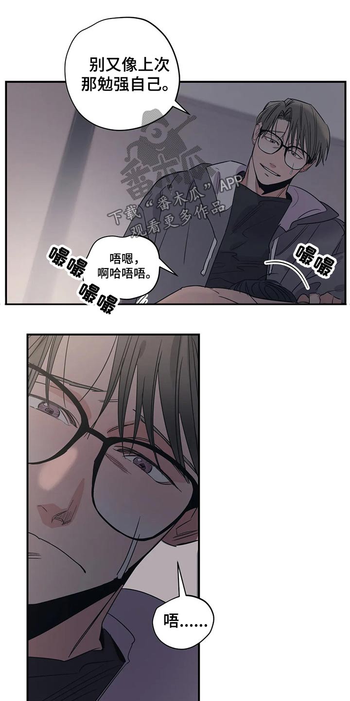 第148章：（第2季）香水2