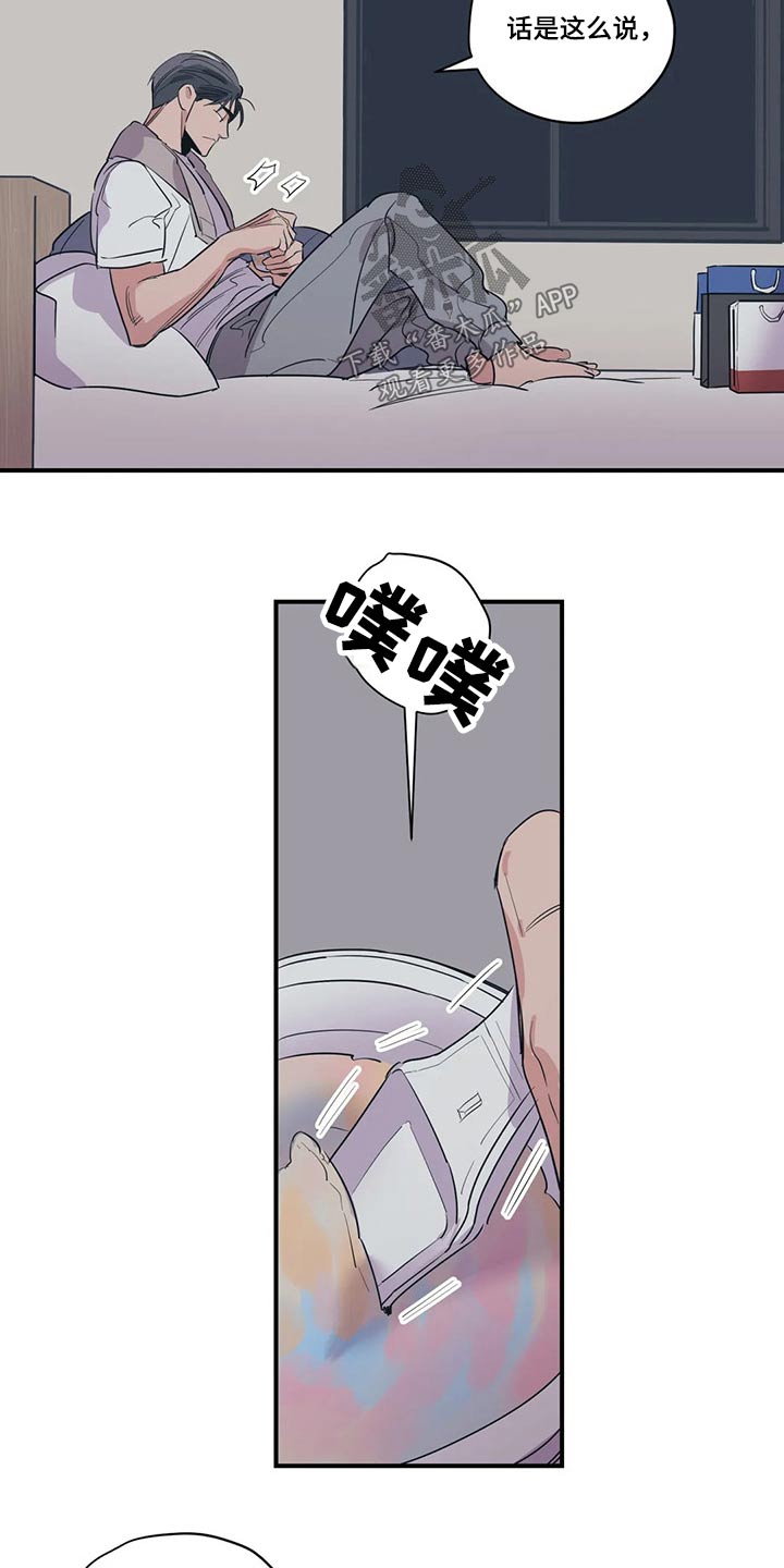 第130章：（第2季）说辞4