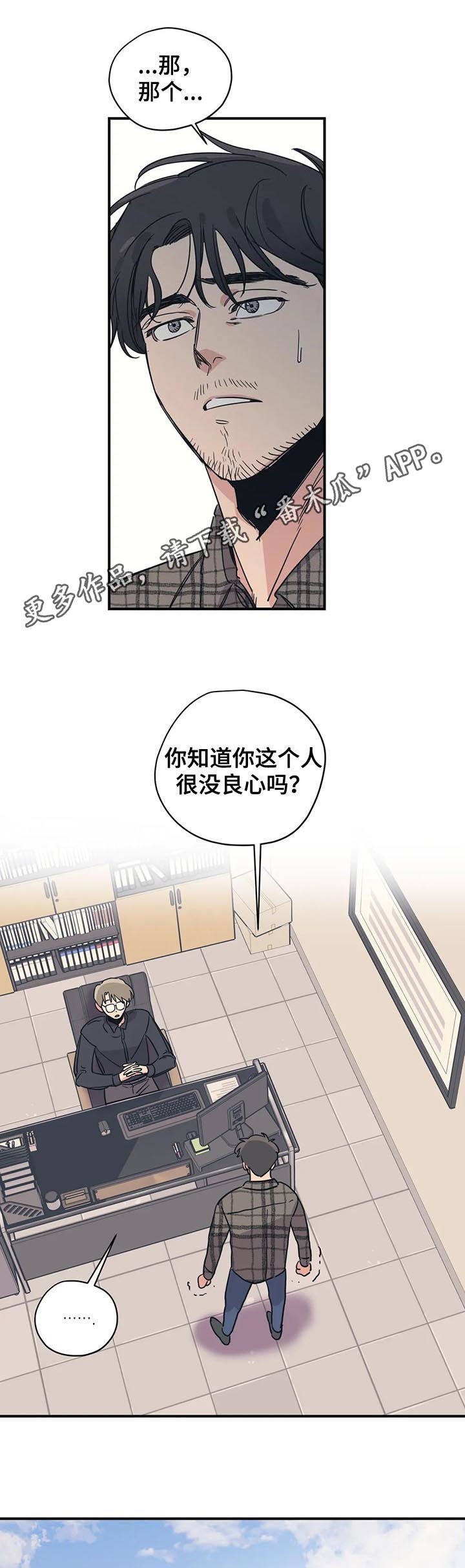 第71章：见面0