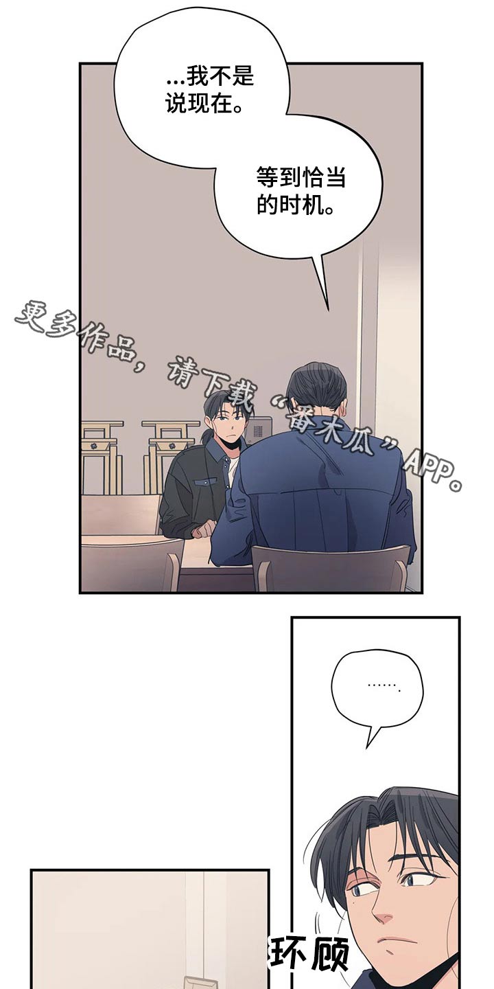 第137章：（第2季）支撑0