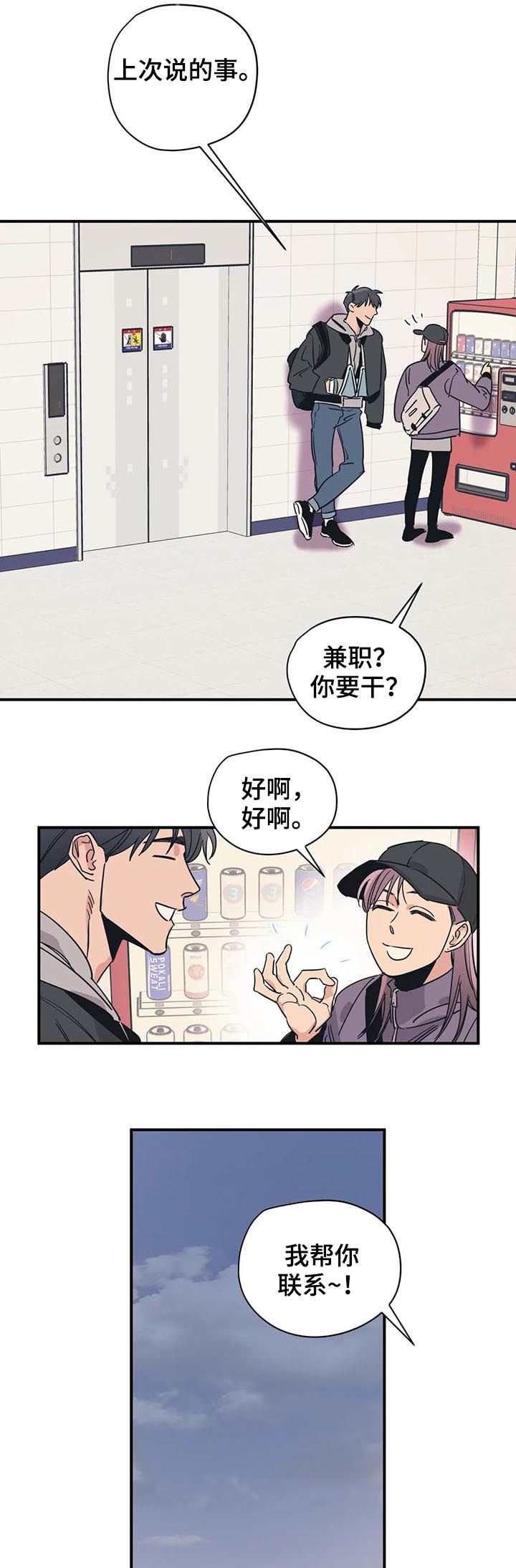 第75章：理解4
