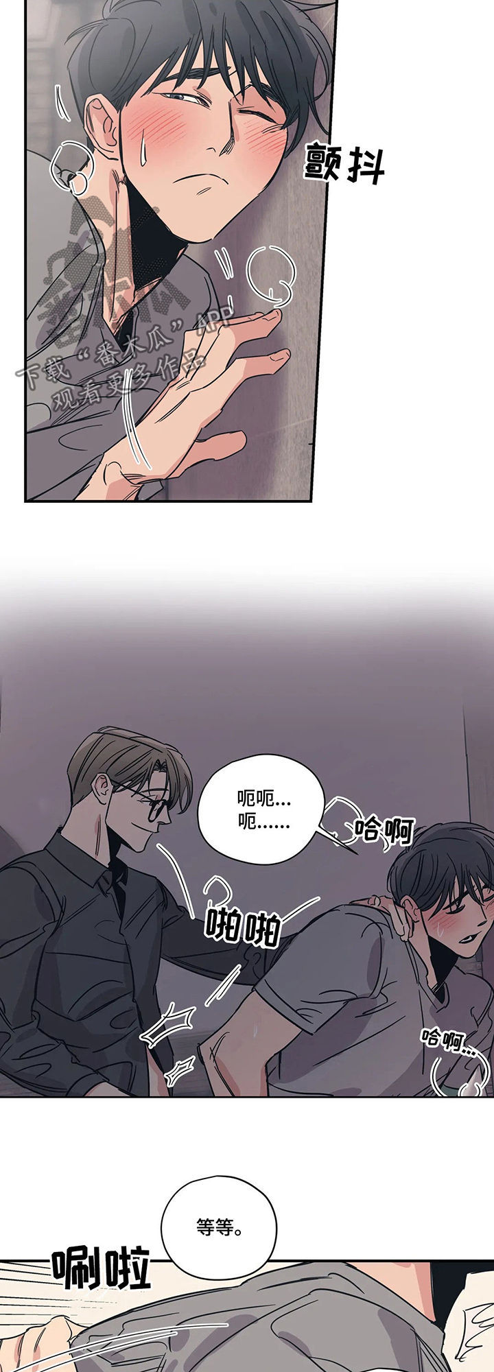 第60章：好尴尬3