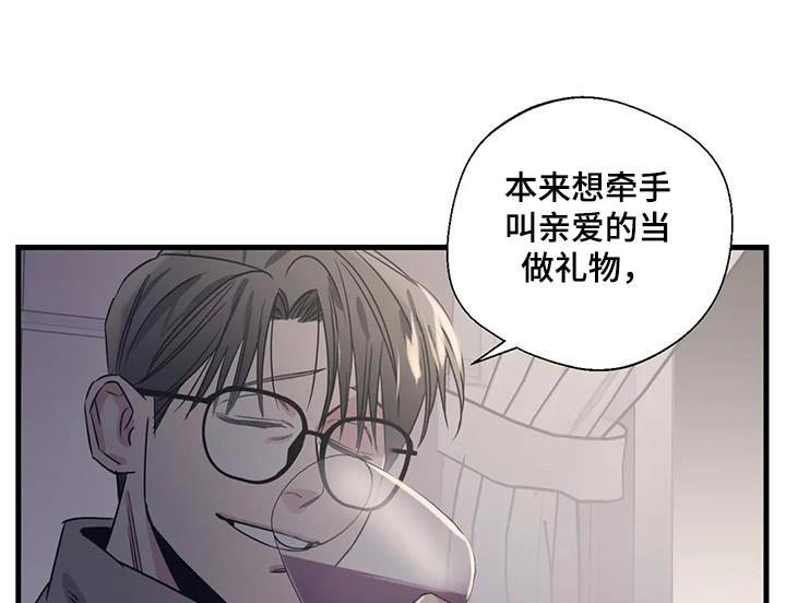 第200章：【外传】戒指0