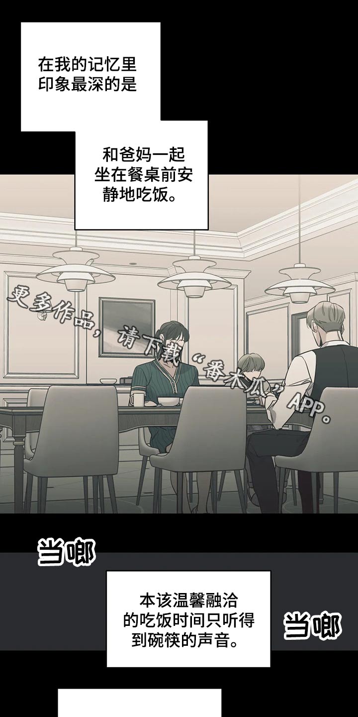 第113章：（第2季）希望妈妈开心0