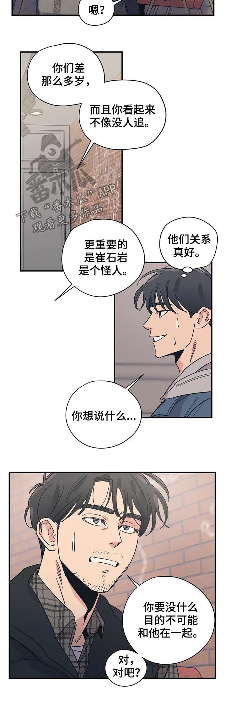 第72章：善良1