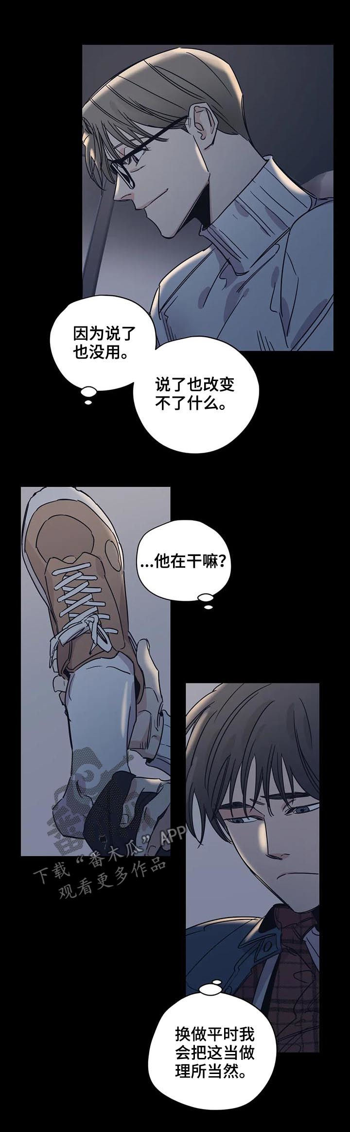 第57章：人设1