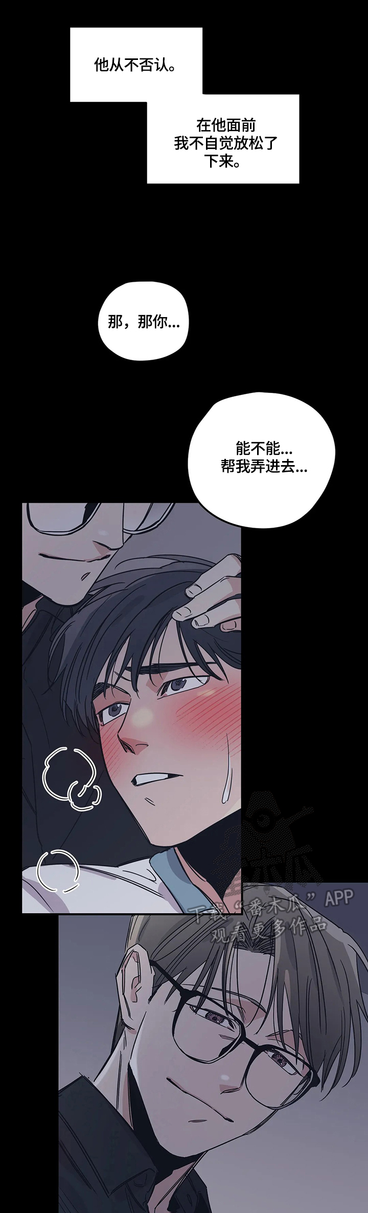 第33章：接受0