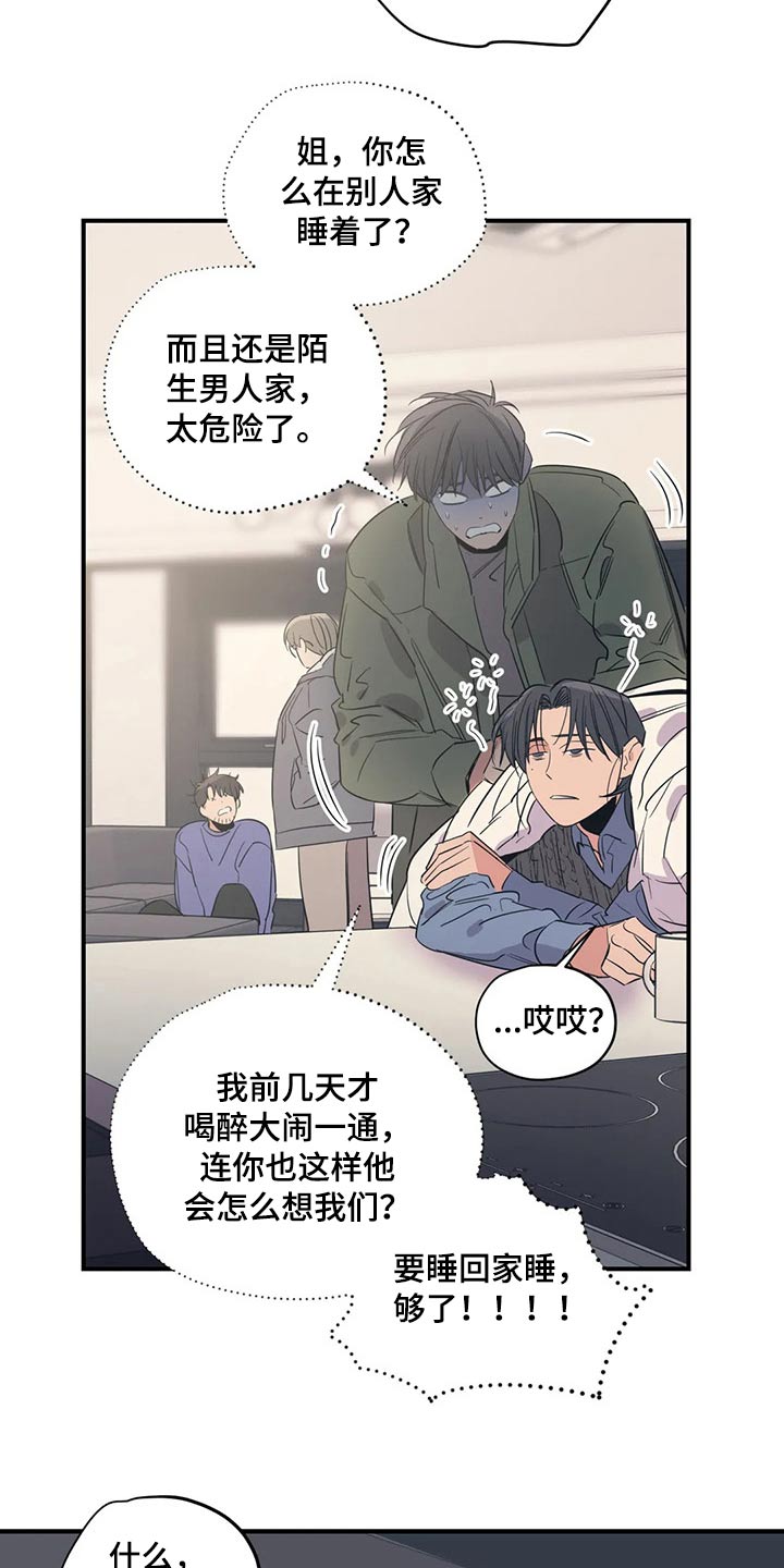 第144章：（第2季）走了4