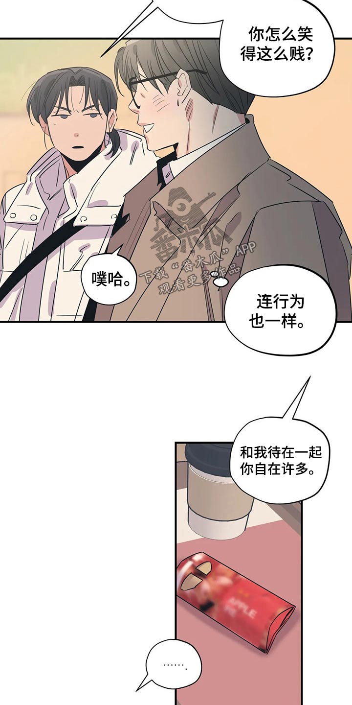 第162章：（第2季）不用这样的3