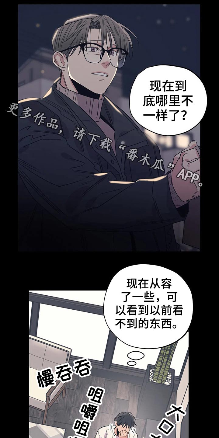 第155章：（第2季）挨打0