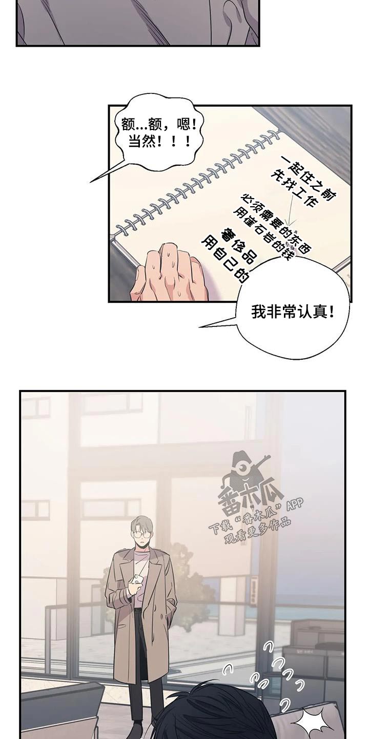 第179章：【外传】暂时4