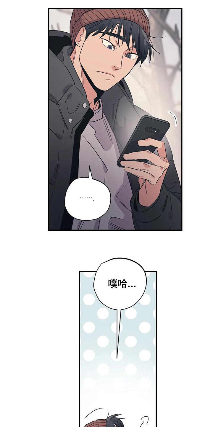 第166章：（第2季）我们一起1