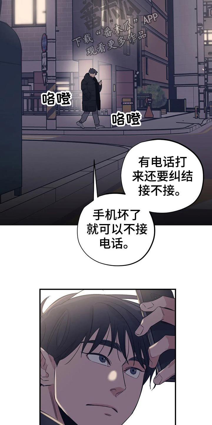 第163章：（第2季）随便吃点2
