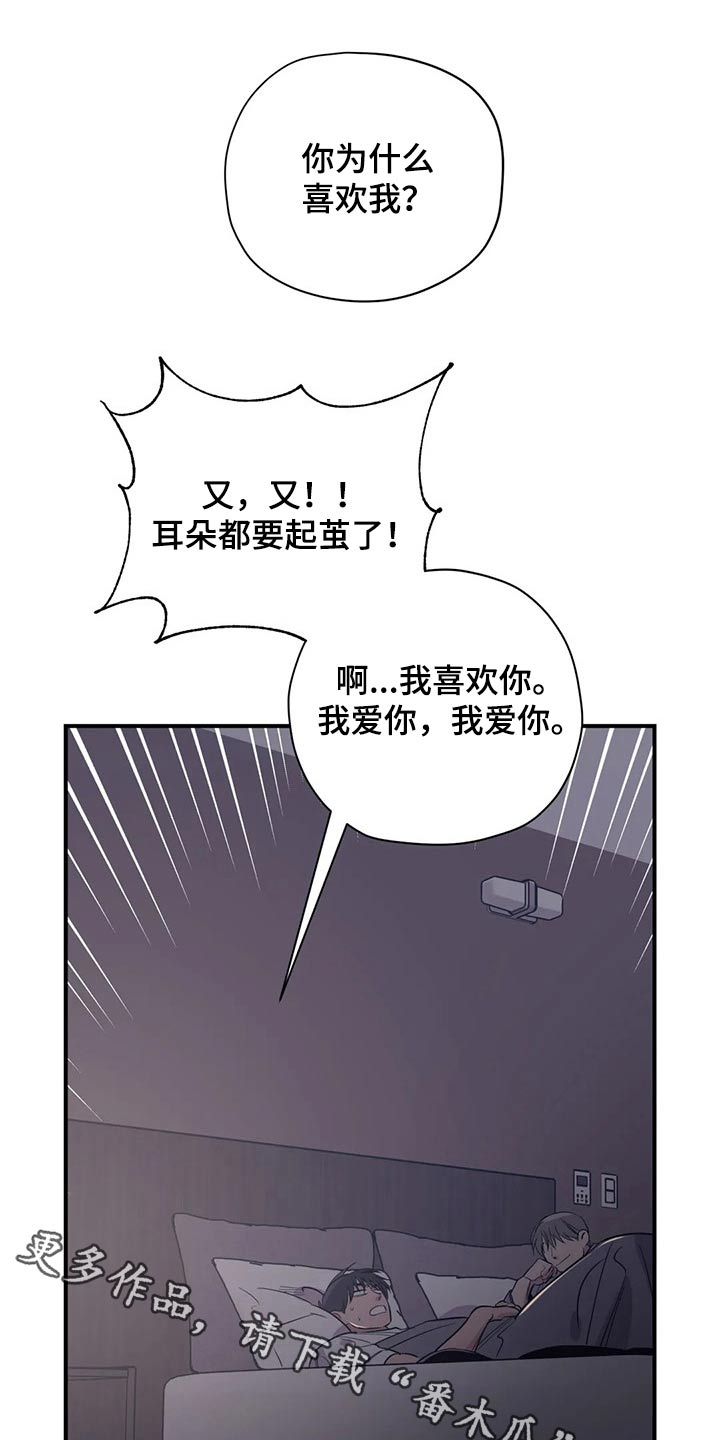 第152章：（第2季）真干净0