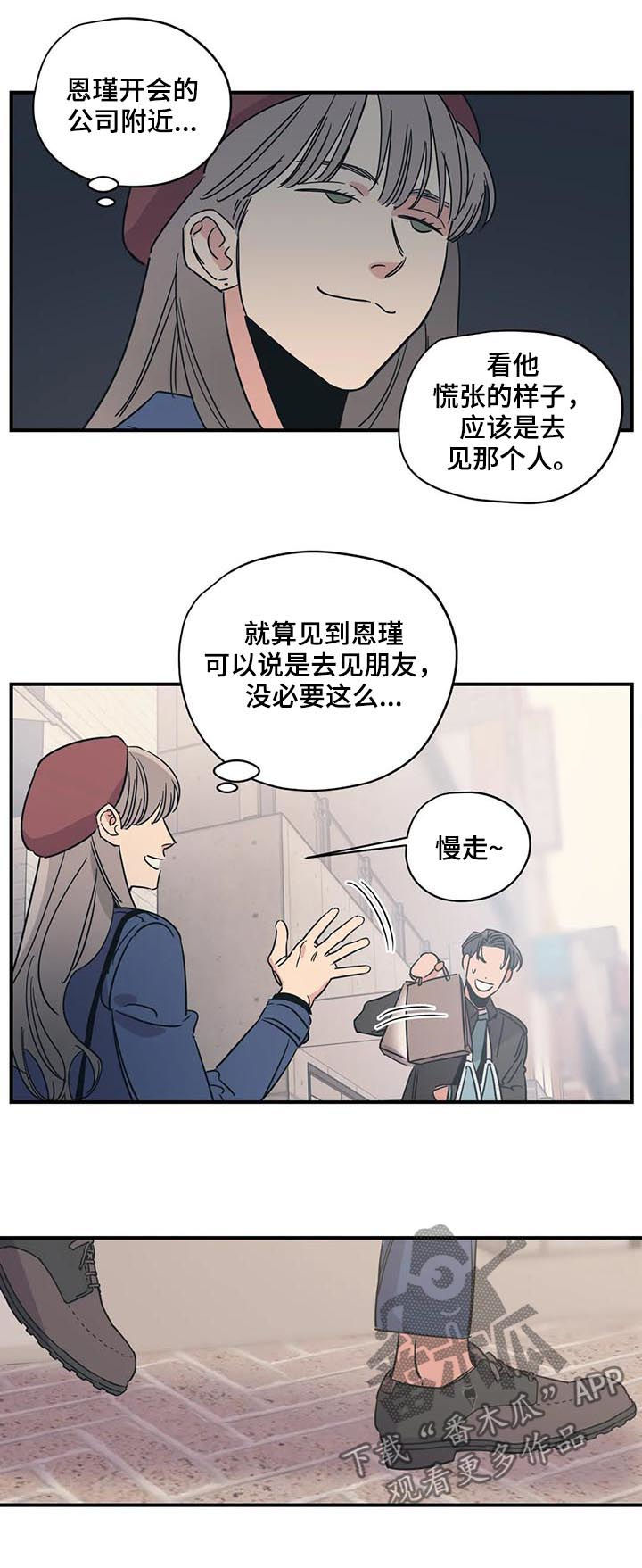 第80章：后知后觉1
