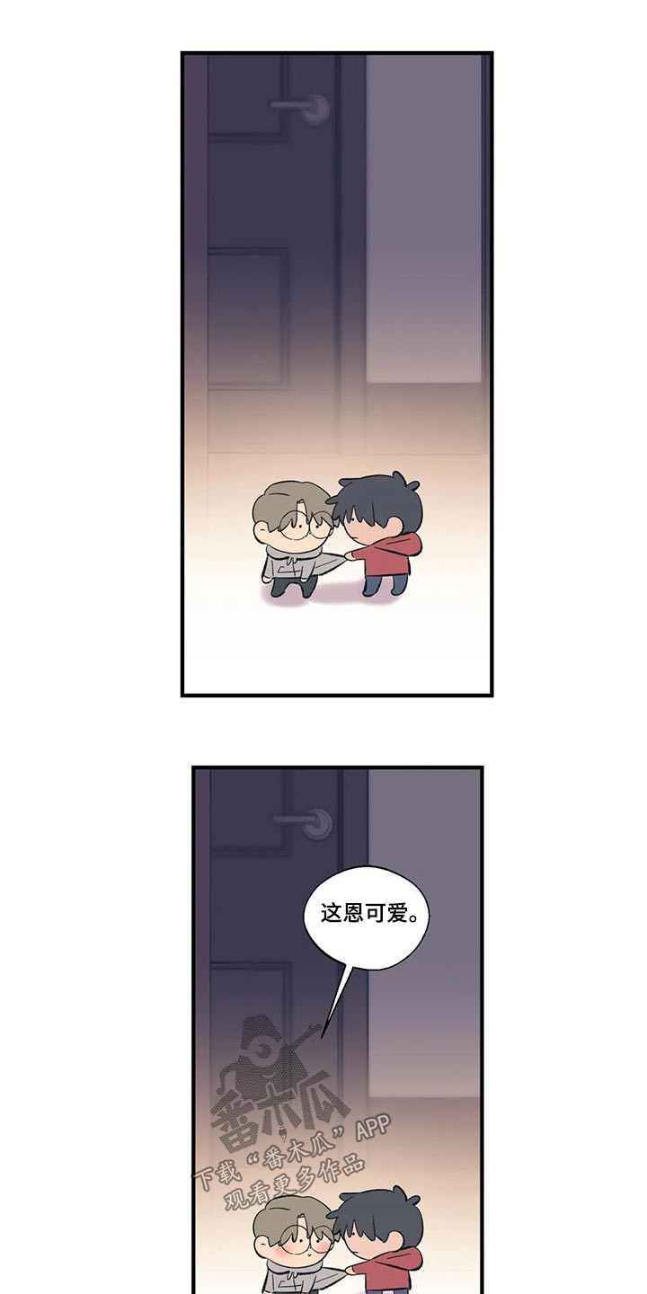 第184章：【外传】你要去哪3