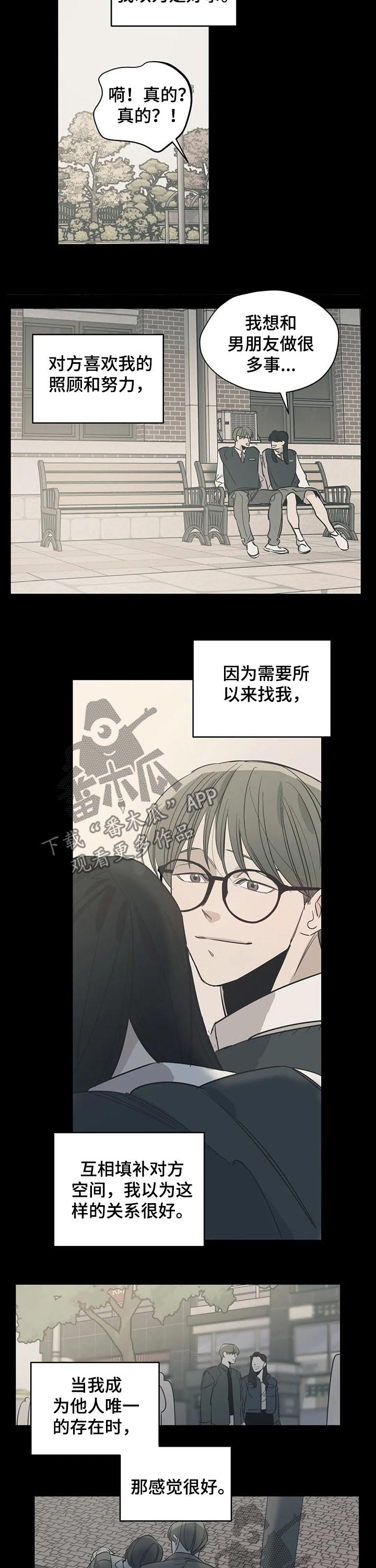 第106章：（第2季）推荐1