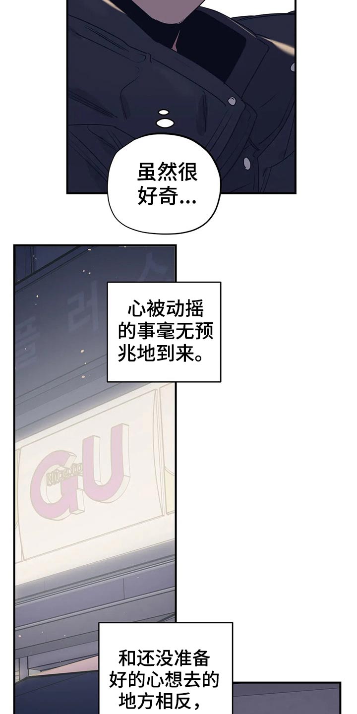 第163章：（第2季）随便吃点3