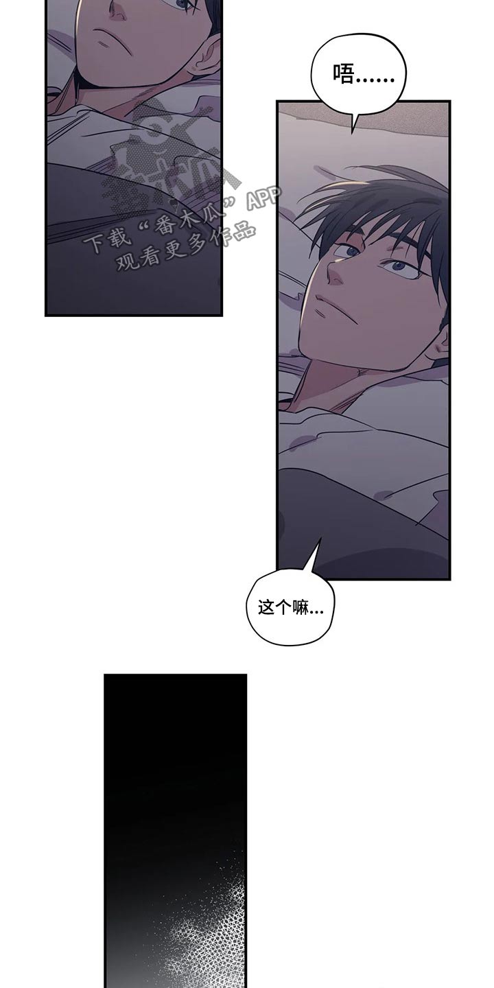 第152章：（第2季）真干净2