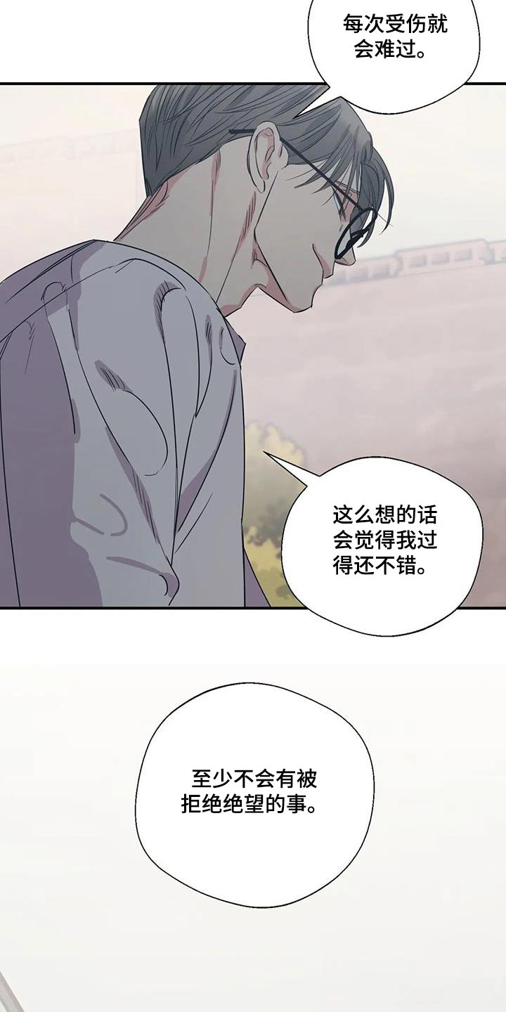 第179章：【外传】暂时1