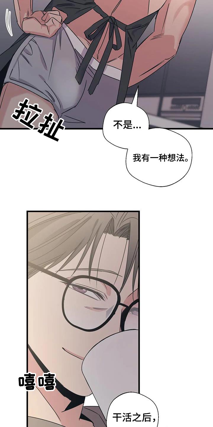 第192章：【外传】购买1