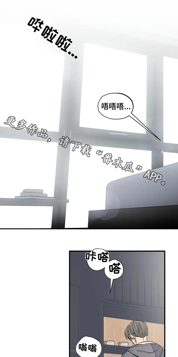 第169章：【外传】都是朋友0