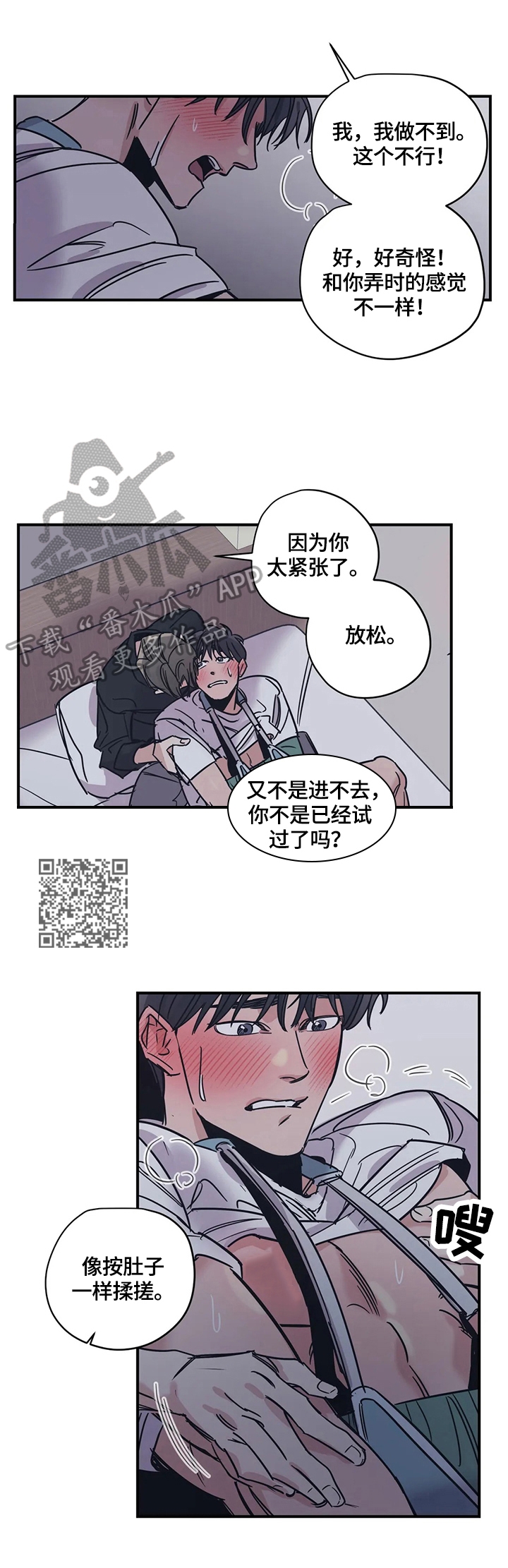 第32章：请求3