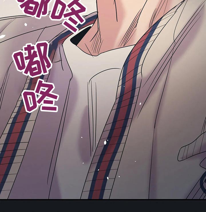 第138章：（第2季）勇气1