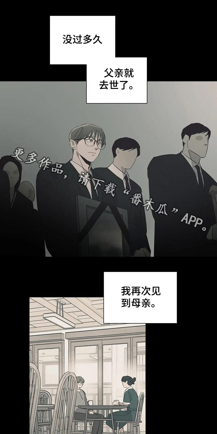 第157章：（第2季）衣服0