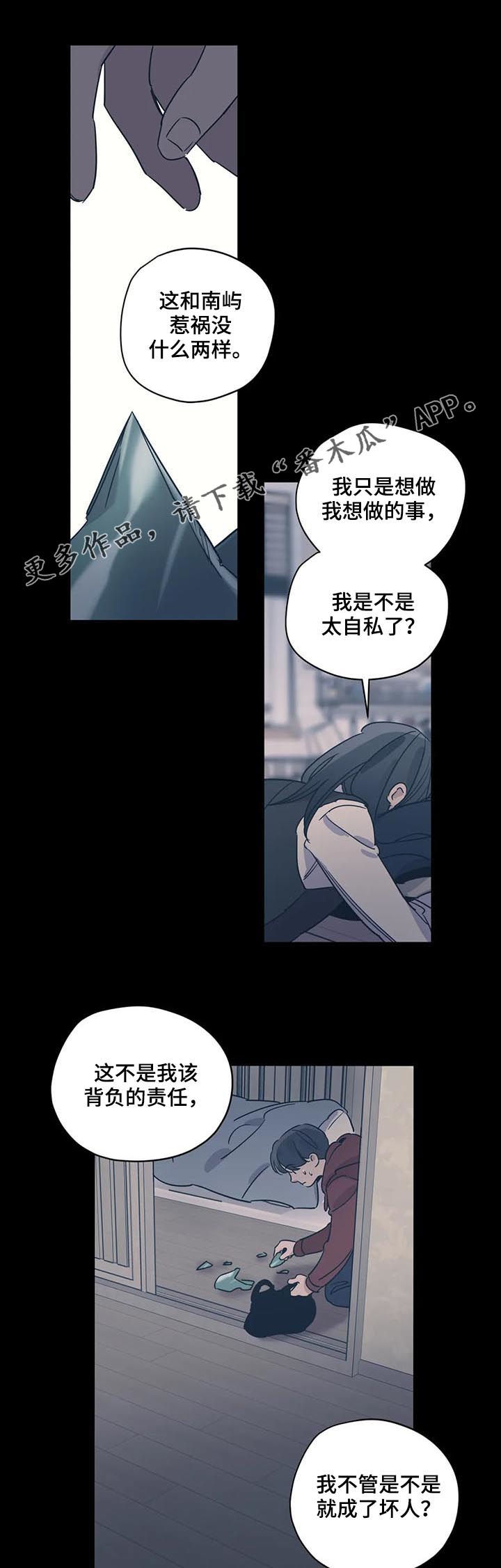 第82章：生气0