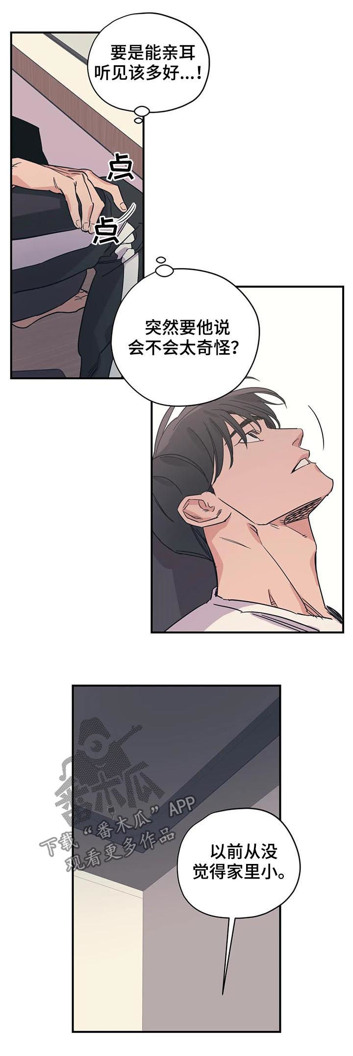 第75章：理解3