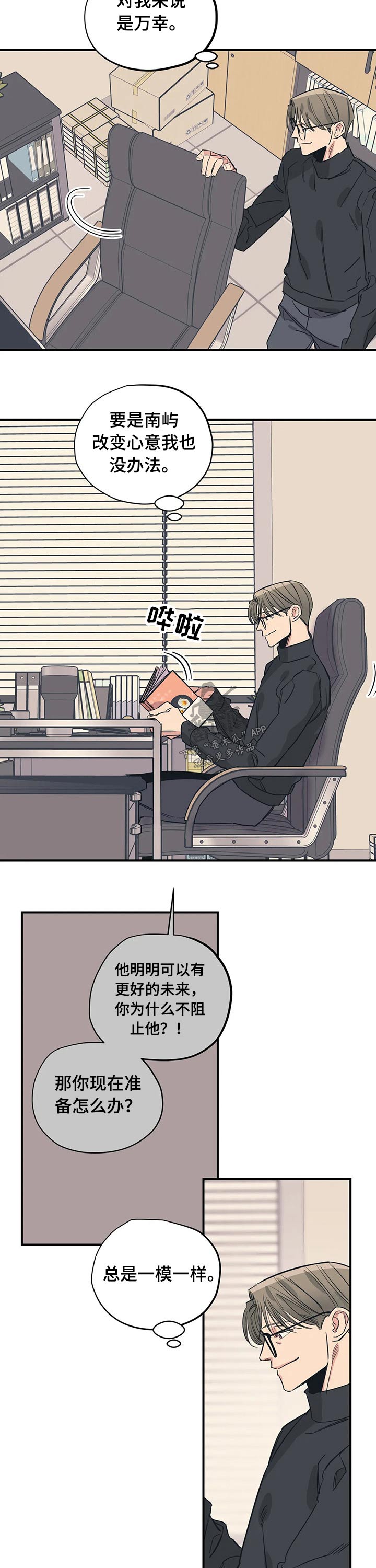 第92章：（第2季）形象2