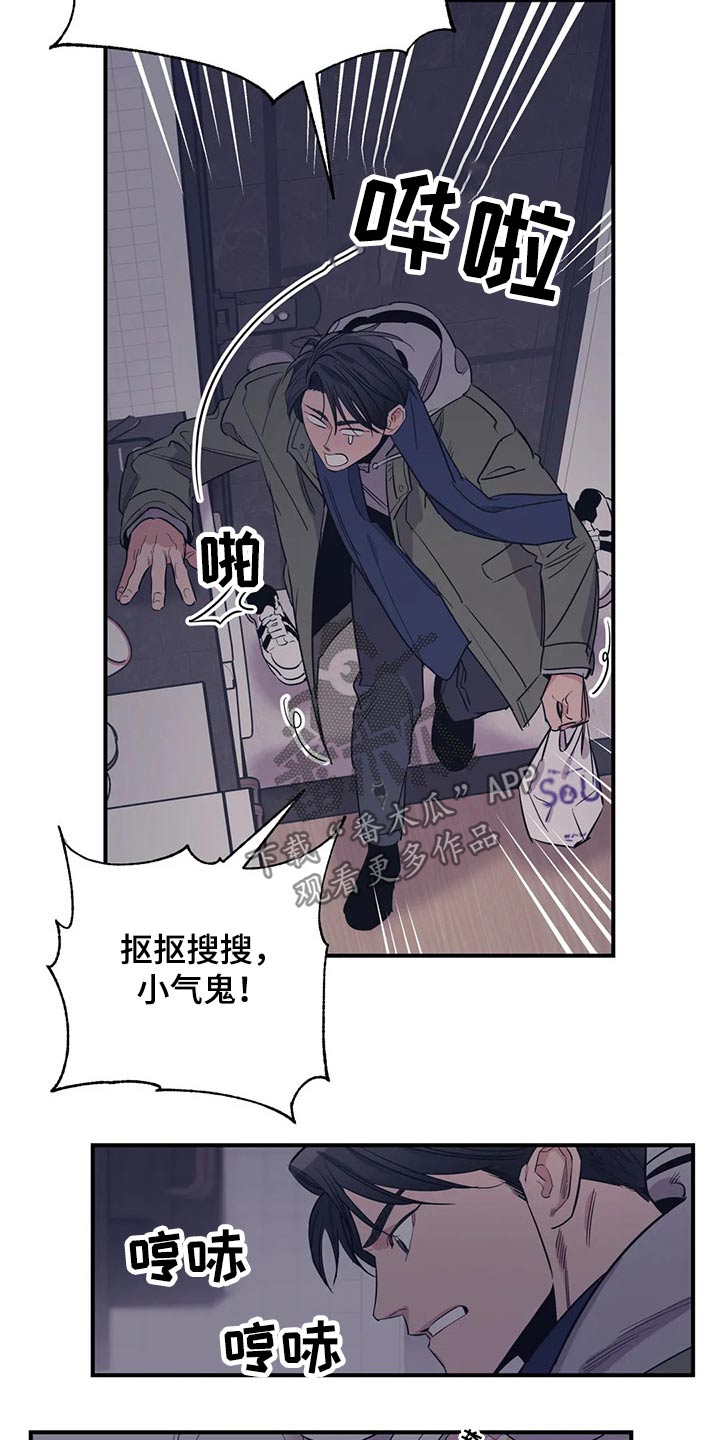第125章：（第2季）妈妈1