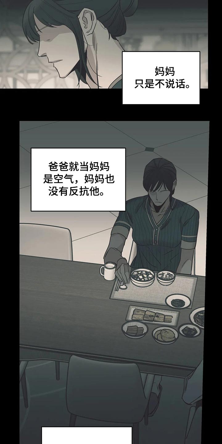 第113章：（第2季）希望妈妈开心2