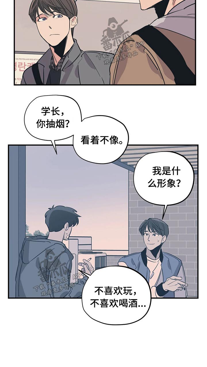 第92章：（第2季）形象4
