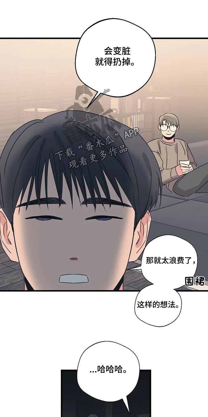 第192章：【外传】购买4