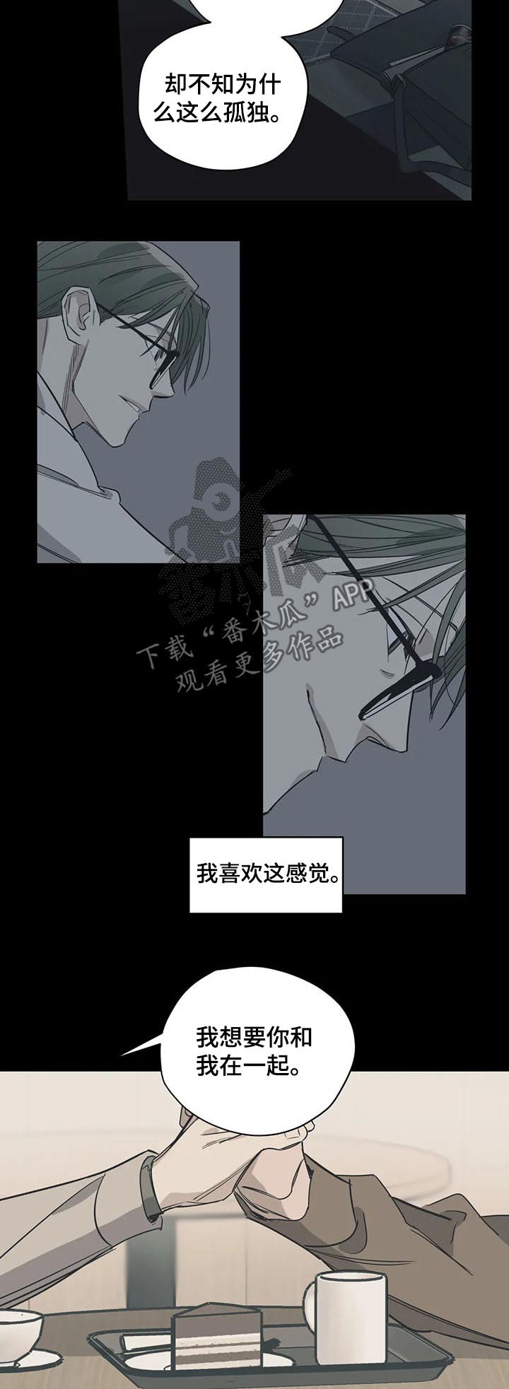 第106章：（第2季）推荐3