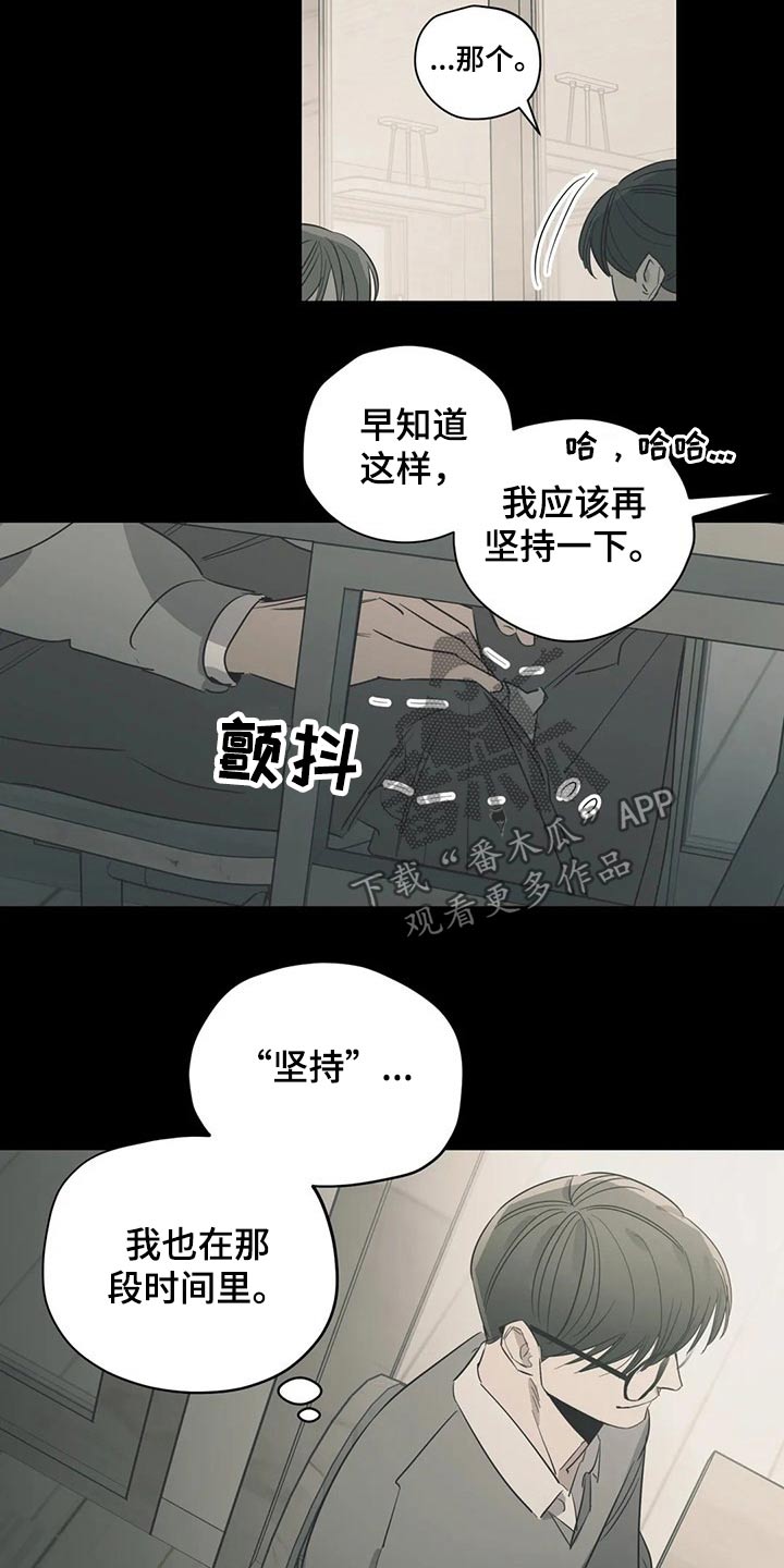 第157章：（第2季）衣服2