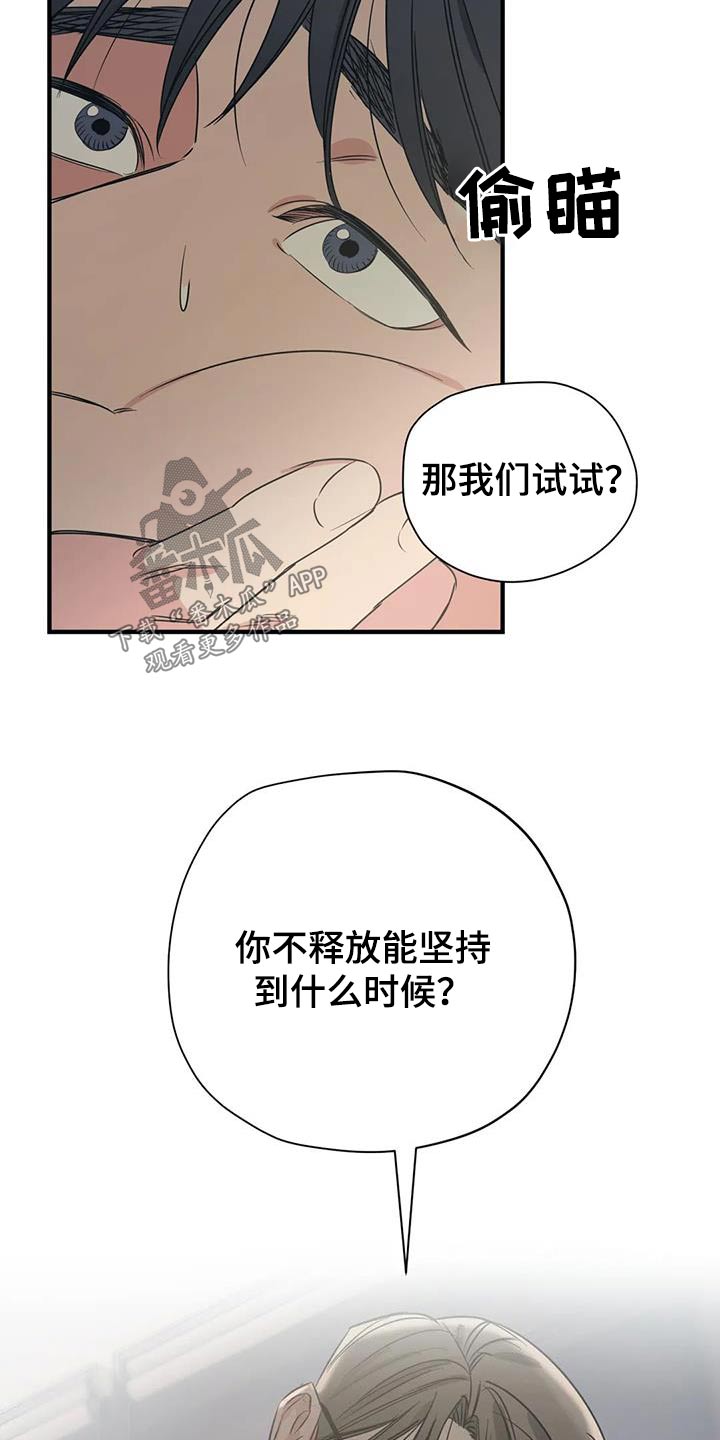 第174章：【外传】就是你0