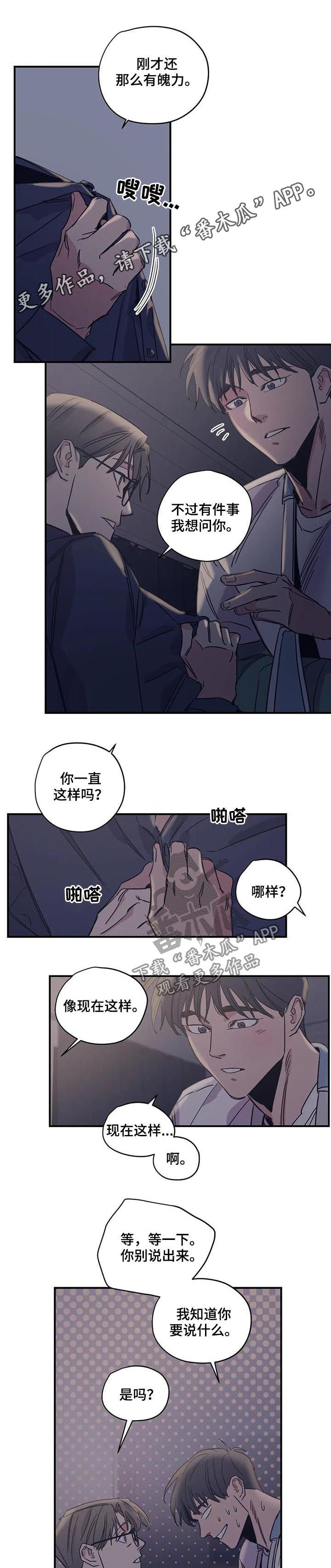 第40章：和钱无关0
