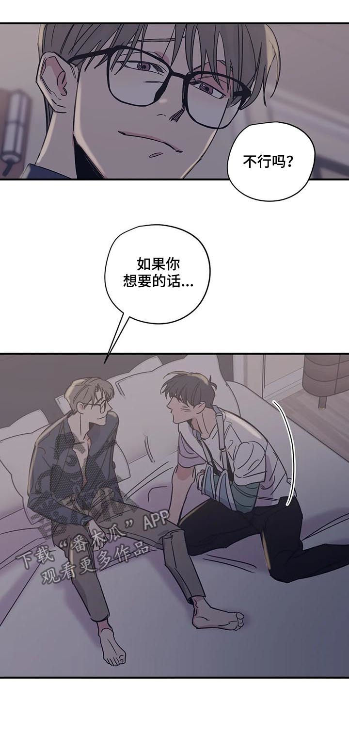 第41章：我以为我可以1
