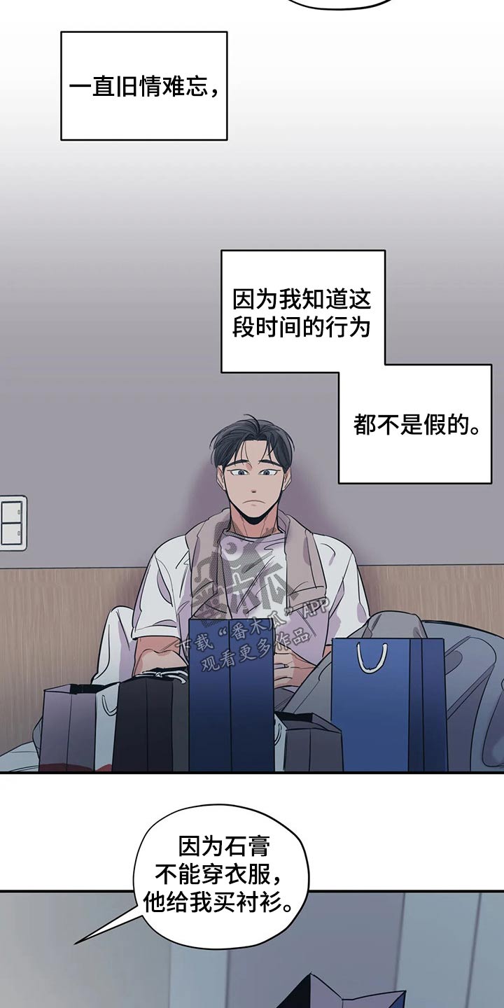 第130章：（第2季）说辞1