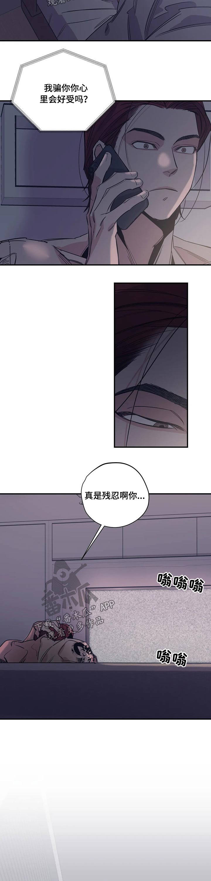 第103章：（第2季）归还1