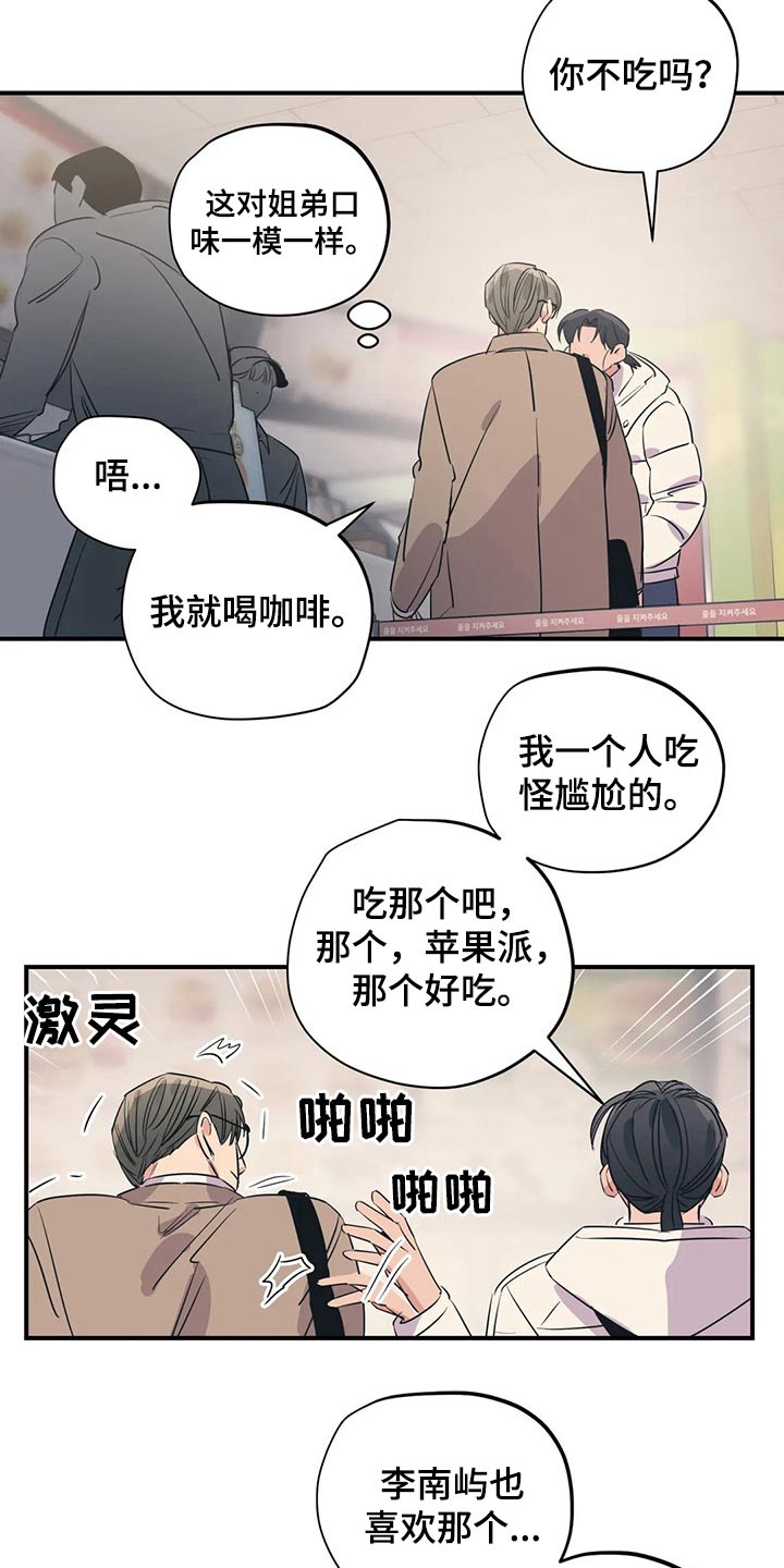 第162章：（第2季）不用这样的2